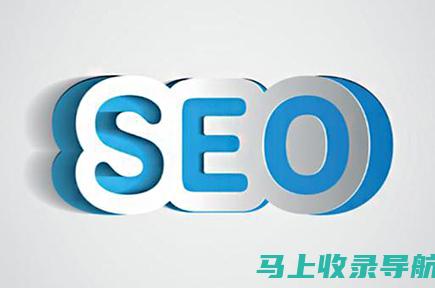 SEO在网络营销中的作用：如何正确理解和应用网络用语